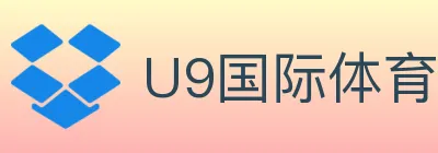 U9国际体育 logo